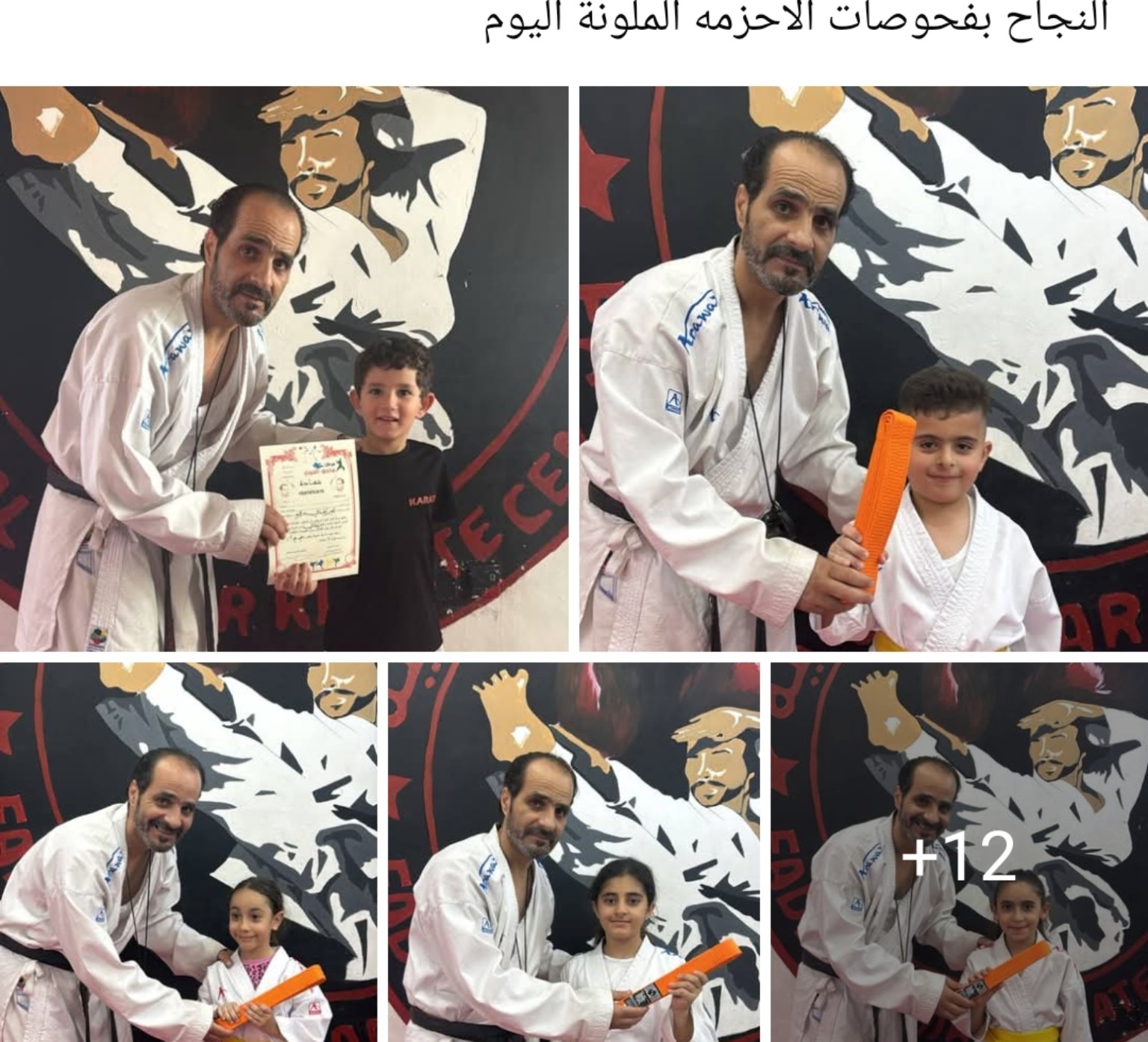 Captain Fadi Al Najjar with students